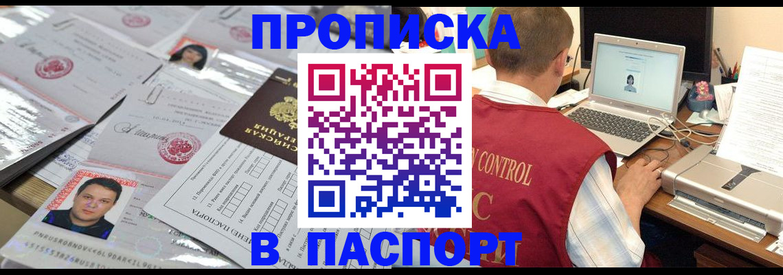пропишу в квартире в Нижнем Ломове